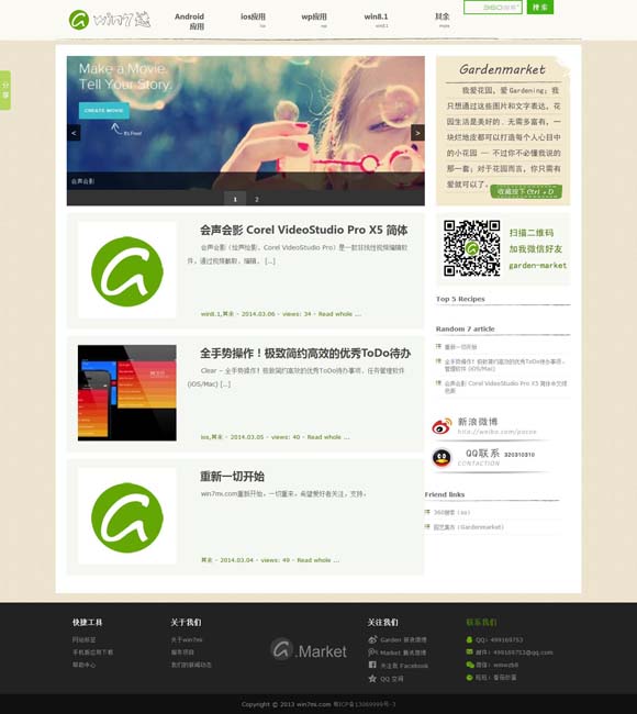 新澳门直播现场开奖直播视频下载安装手机版官网 舞剧《主角》：节制的演绎，向上的人生